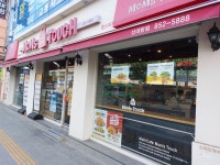 맘스터치 관악신대방역점