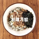 미채원