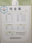 우행공스터디카페 의정부점