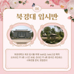 취혜진중국어교습소 | 이화중국어교습소