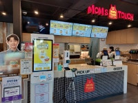 맘스터치 관악신대방역점