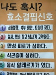 에바니아 힐링케어 창원신월지사