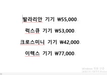 가오동전자담배 아메리퀴드 가오점