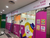 삼성영어학원