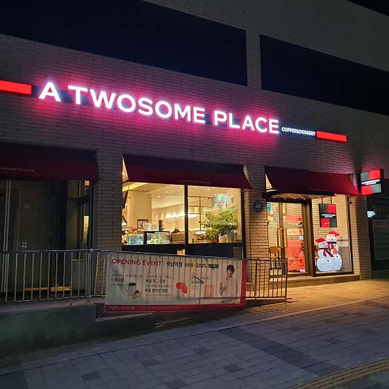 투썸플레이스 인천석남역점 사진