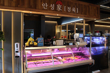 안성가
