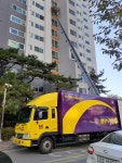 옐로우캡이사 홍성서산점