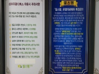 힐스템 노량진점