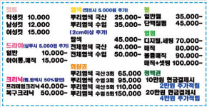 헤어하우스