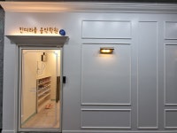 킨더라움음악학원