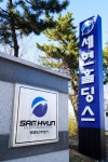 세현홀딩스