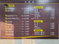 대연삼겹대장