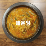 미채원