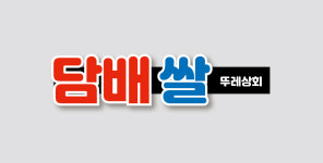 뚜레상회