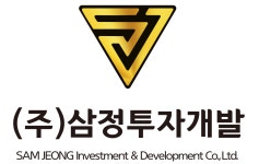 삼정투자개발
