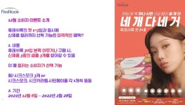 공팔공안경 렌즈베리 목포점