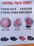 에바니아 힐링케어 창원신월지사