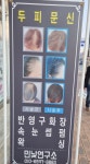 민낯연구소