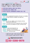 공감방문요양센터 시설 사진