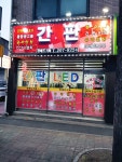 정애드기획
