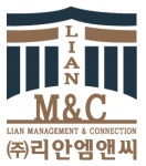 리안엠앤씨