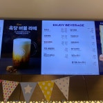 파리바게뜨 성남중앙점