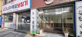 시그니아독일보청기 프리미엄 울산센터