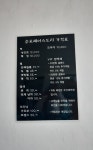 승호헤어스토리