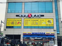 국무원 합기도