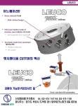 신성엠티엠