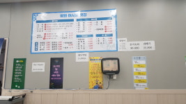 평화어시장횟집