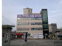 커넥츠프랩공시관 조례점
