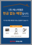 에스피엠 서울타악기 서초점
