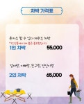 제주드림