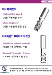 신성엠티엠