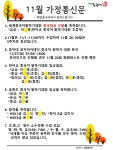 취혜진중국어교습소 | 이화중국어교습소