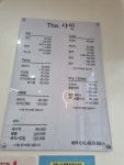 더 샤인