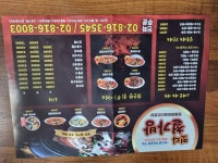 떳다철가방