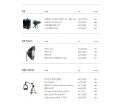 판도스튜디오