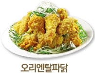 네네치킨 백령점