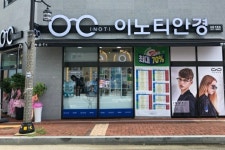 이노티안경 김해주촌점