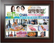 설악횟집