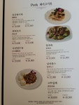 국일대반점
