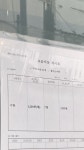 플러스수학교습소