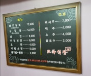 뜨락식당