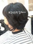 샵245번길헤어