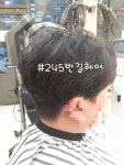 샵245번길헤어