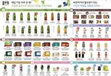 풀무원녹즙 진영점