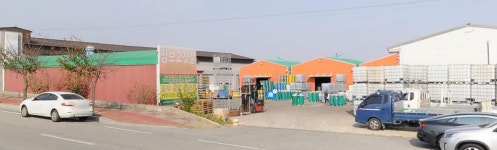 중부종합상사