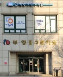 한맥국어학원